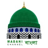 Madani Ch. Bangla